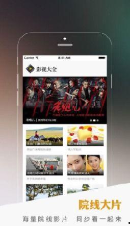 a视频在线观看,在线观看的精彩瞬间回顾