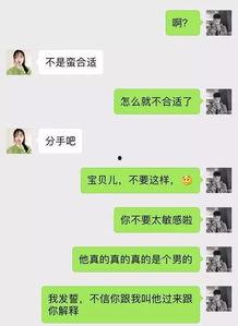 情人节出轨最新爆料图片,惊人爆料图片曝光