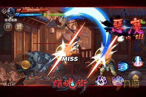 镇魂街新人物爆料视频,神秘力量觉醒，命运交织的冒险之旅