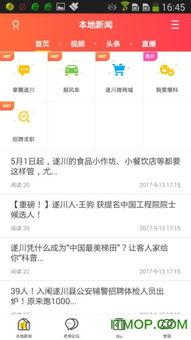 今日遂川爆料歌,揭秘当地风土人情与生活点滴